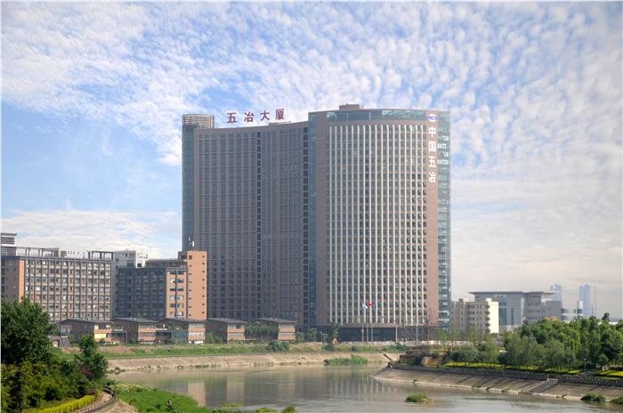 五冶大廈